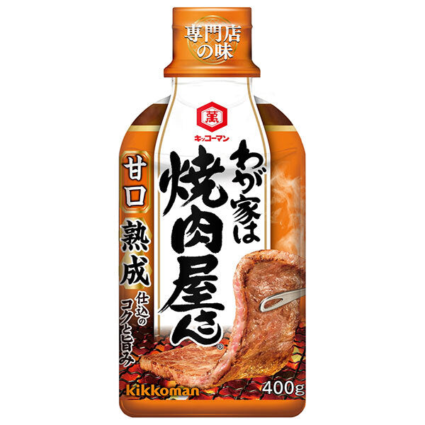 キッコーマン わが家は焼肉屋さん 甘口 400g×12本入【日本出荷】