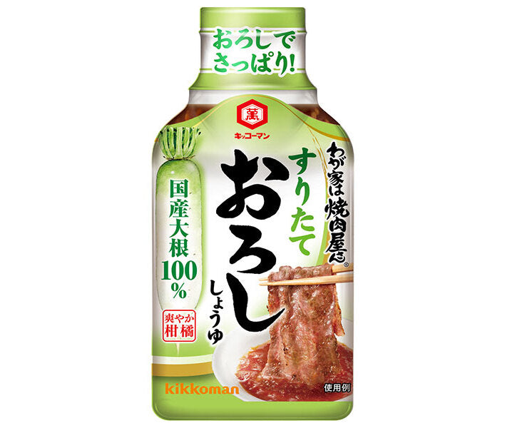 キッコーマン わが家は焼肉屋さん すりたておろししょうゆ 190g×12本入【日本出荷】