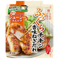 Kikkoman Uchi no Gohan Flavored Onion Sauce Plump Chicken 70g x 10 bags [Shipped in Japan]