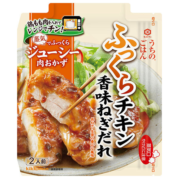 Kikkoman Uchi no Gohan Flavored Onion Sauce Plump Chicken 70g x 10 bags [Shipped in Japan]