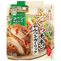 キッコーマン うちのごはん ふっくらチキン やみつきガーリック 70g×10袋入【日本出荷】