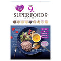 Seed Commercial Super Food 9 (20g x 6) x 12 bags [Shipped in Japan]
