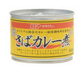 Sokensha Mackerel Curry Boiled 190g can x 24 pieces [Shipped in Japan]