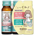 常盤薬品工業 ビューパワープラス セラミド GABAドリンク 3本パック 50ml瓶×3本×10個入【日本出荷】