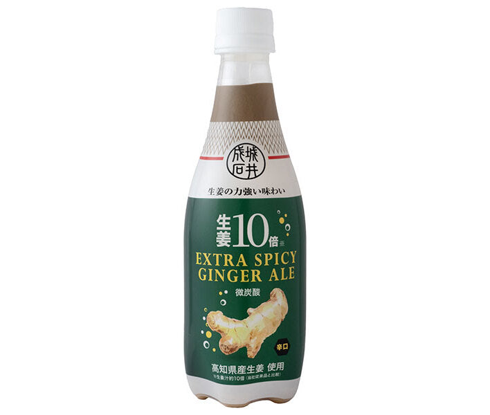 Seijo Ishii Ginger 10x Extra Spicy Ginger Ale 410ml plastic bottle x 24 bottles [shipped in Japan]