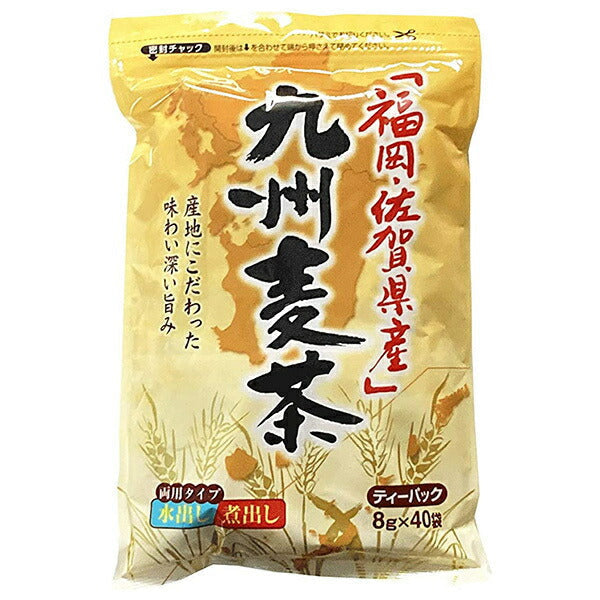 Chikiriya Fukuoka Kyushu barley tea tea packs from Saga Prefecture (8g x 40 bags) x 20 bags [shipped in Japan]