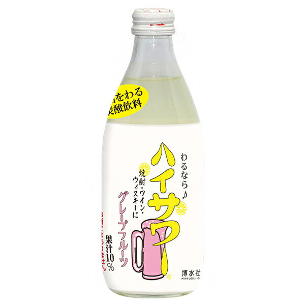 博水社 ホームハイサワー グレープフルーツ 360ml瓶×24本入【日本出荷】