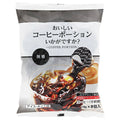 やまと蜂蜜 おいしいコーヒーポーションいかがですか? 無糖 (18g×8個)×10袋入【日本出荷】