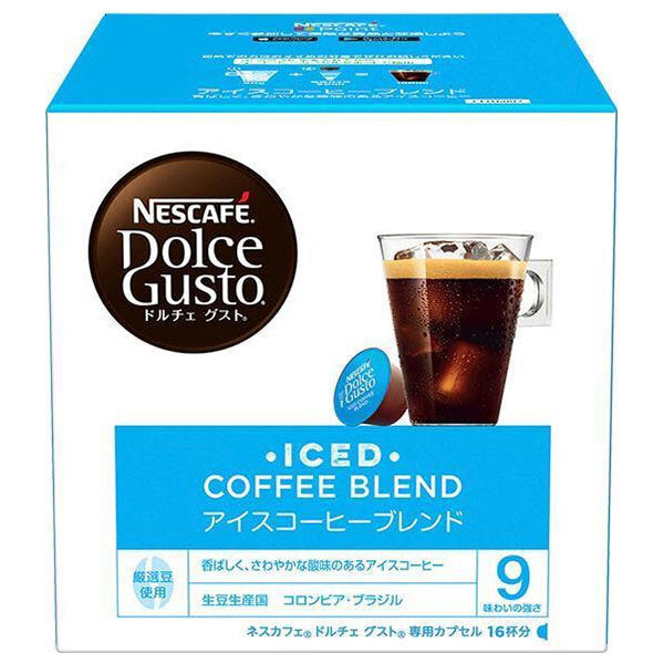 Nestlé Japan Nescafe Dolce Gusto Special Capsule Iced Coffee Blend 16 pieces (16 cups) x 3 boxes [Shipped in Japan]