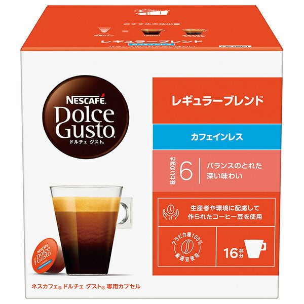 Nestlé Japan Nescafe Dolce Gusto Special Capsules Regular Blend Decaffeinated 16 pieces (16 cups) x 3 boxes [Shipped in Japan]
