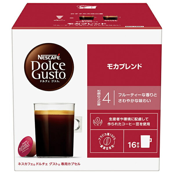 Nestlé Japan Nescafé Dolce Gusto Exclusive Capsule Mocha Blend 16 pieces (16 cups) x 3 boxes [Shipped in Japan]