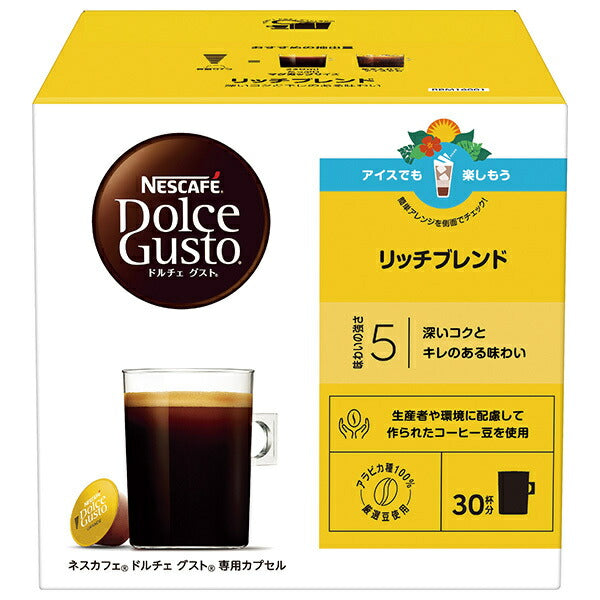 Nestlé Japan Nescafé Dolce Gusto Exclusive Capsule Rich Blend 30P x 3 Boxes [Shipped in Japan]