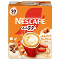 ネスレ日本 ネスカフェ ふわラテ ふんわりキャラメルラテ (6.9gx20P)×12箱入【日本出荷】