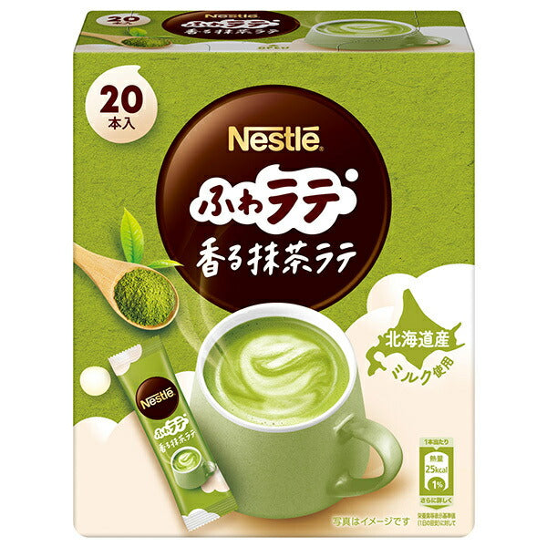Nestle Japan Nestle Fluffy Latte Fragrant Matcha Latte (4.8g x 20P) x 12 boxes [Shipped in Japan]