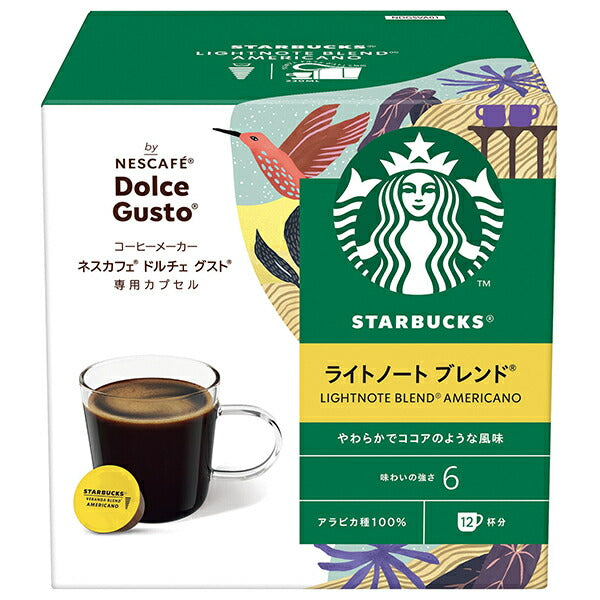 Nestlé Japan Starbucks Light Note Blend Nescafe Dolce Gusto Special Capsules 12 pieces (12 cups) x 3 boxes [Shipped in Japan]