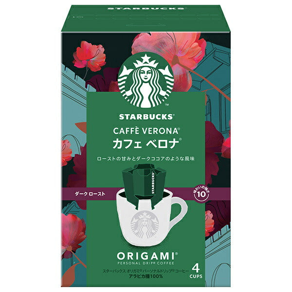 Nestlé Japan Starbucks Origami Personal Drip Coffee Cafe Verona (9g x 4 bags) x 6 boxes [shipped in Japan]