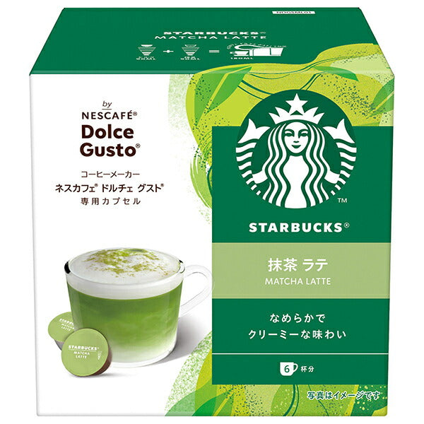 Nestlé Japan Starbucks Matcha Latte Nescafé Dolce Gusto Special Capsules 12 (6 cups) x 3 boxes [Shipped in Japan]