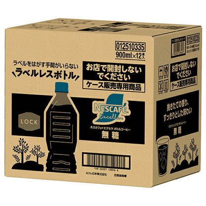 ネスレ日本 ネスカフェ エクセラ ボトルコーヒー 無糖 ラベルレス 900mlペットボトル×12本入【日本出荷】