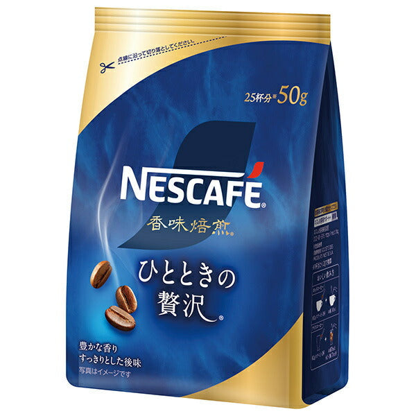 Nestlé Japan Nescafe Flavor Roasted Momentary Luxury 50g x 12 bags [Shipped in Japan]