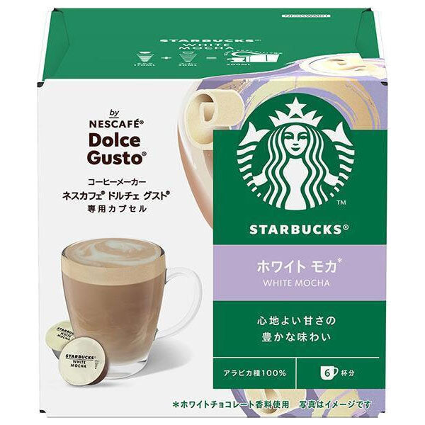 Nestlé Japan Starbucks White Mocha Nescafe Dolce Gusto Special Capsules 12 pieces (12 cups) x 3 boxes [Shipped in Japan]
