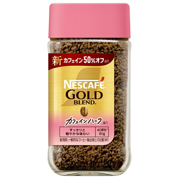 Nestle Japan Nescafe Gold Blend Caffeine Half 80g bottle x 24 bottles [shipped in Japan]