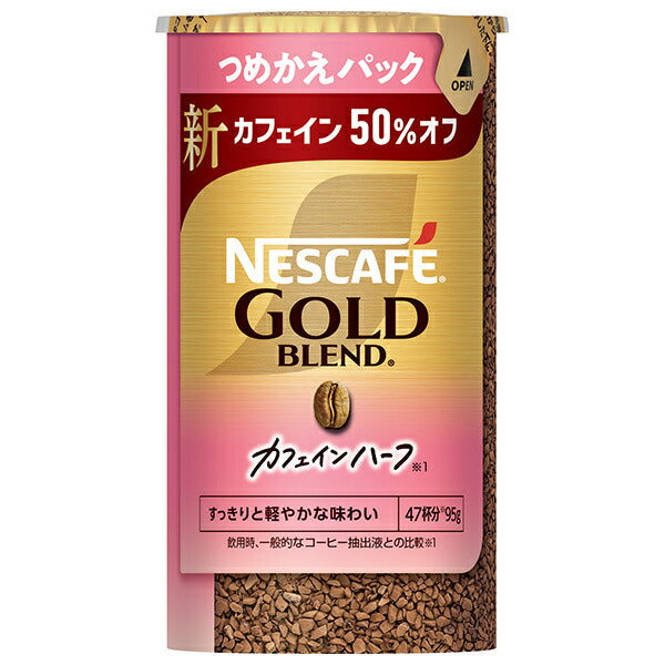 Nestlé Japan Nescafe Gold Blend Caffeine Half Eco & System Pack [For Barista Refill] 95g x 12 pieces [Shipped in Japan]