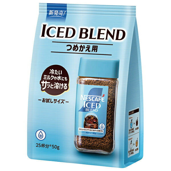 Nestlé Japan Nescafe Ice Blend Refill Bag 50g x 12 bags [Shipped in Japan]