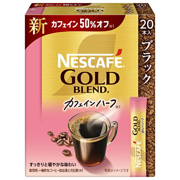 Nestle Japan Nescafe Gold Blend Caffeine Half Stick Black (2g x 20P) x 12 boxes [shipped in Japan]