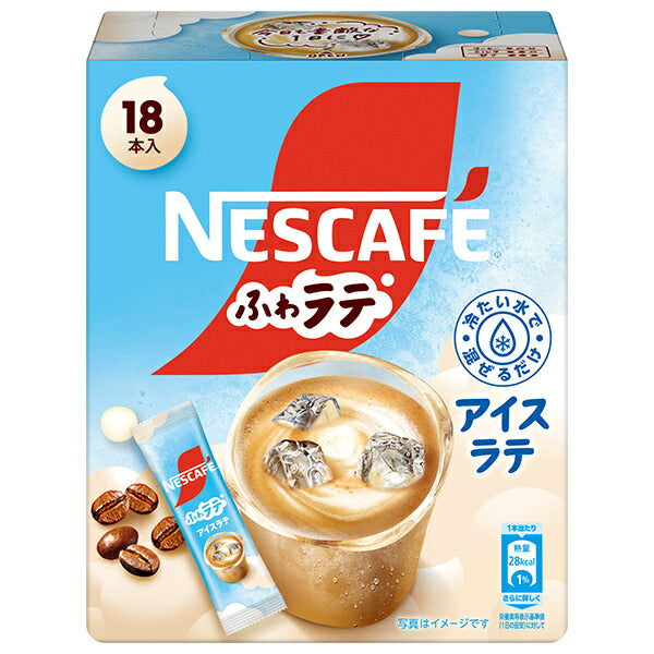 ネスレ日本 ネスカフェ ふわラテ アイスラテ (7.5g×18P)×12箱入【日本出荷】