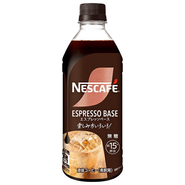 Nestlé Japan Nescafé Espresso Base Sugar Free 500ml PET bottles x 12 bottles [Shipped in Japan]
