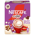 ネスレ日本 ネスカフェ ふわラテ ほんわかカフェモカ (7.2g×20P)×12箱入【日本出荷】