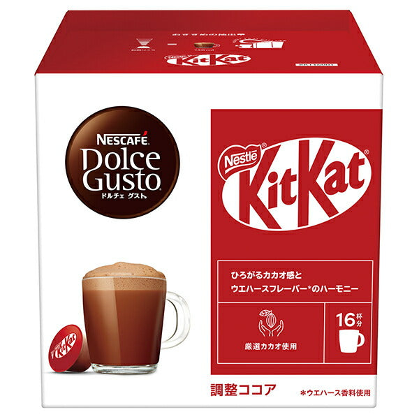 ネスレ日本 ネスカフェ ドルチェ グスト 専用カプセル キットカット 16P×3箱入【日本出荷】