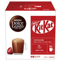 Nestlé Japan Nescafé Dolce Gusto Exclusive Capsule KitKat 16P x 3 Boxes [Shipped in Japan]