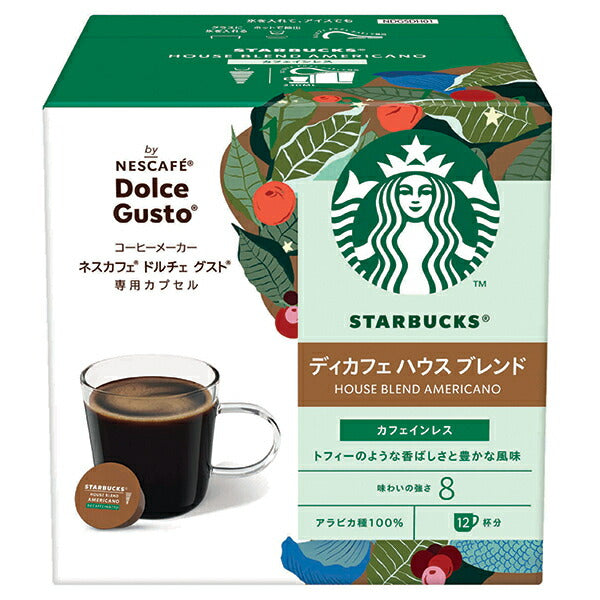 ネスレ日本 スターバックス ディカフェ ハウス ブレンド ネスカフェ ドルチェ グスト 専用カプセル 12P×3箱入【日本出荷】
