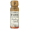 Nissin Oilio Pietro CHEF'S Garlic Oil 90g x 12 pieces [Shipped in Japan]