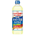 日清オイリオ 日清キャノーラ油 ハーフユース 800gペットボトル×8本入【日本出荷】