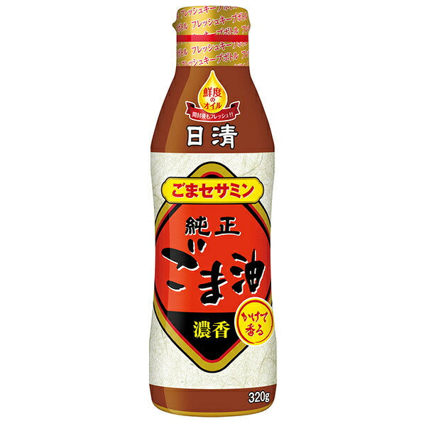 日清オイリオ 日清かけて香る純正ごま油 320g×8本入【日本出荷】
