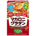 ハウス食品 マカロニグラタン クイックアップ ミートソース 2皿 78.5g×10箱入【日本出荷】