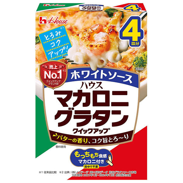 ハウス食品 マカロニグラタン クイックアップ ホワイトソース 4皿分 156g×10箱入【日本出荷】