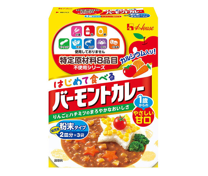 House Foods Free of 8 Specified Ingredients First-time Try Vermont Curry 60g x 6 pieces [Shipped in Japan]