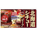 House Foods Hokkaido Stew Beef 172g x 10 pieces [Shipped in Japan]