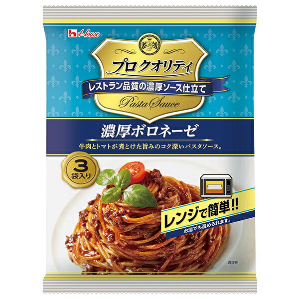 ハウス食品 プロクオリティ 濃厚ボロネーゼ 3袋入り 390g×6個入【日本出荷】
