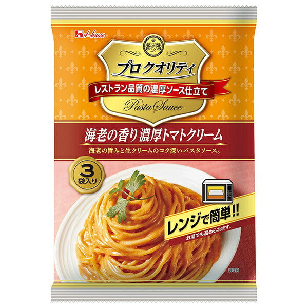 ハウス食品 プロクオリティ 海老の香り濃厚トマトクリーム 3袋入り 390g×6個入【日本出荷】