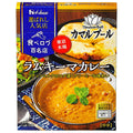 ハウス食品 選ばれし人気店 ラムキーマカレー 150g×10個入【日本出荷】