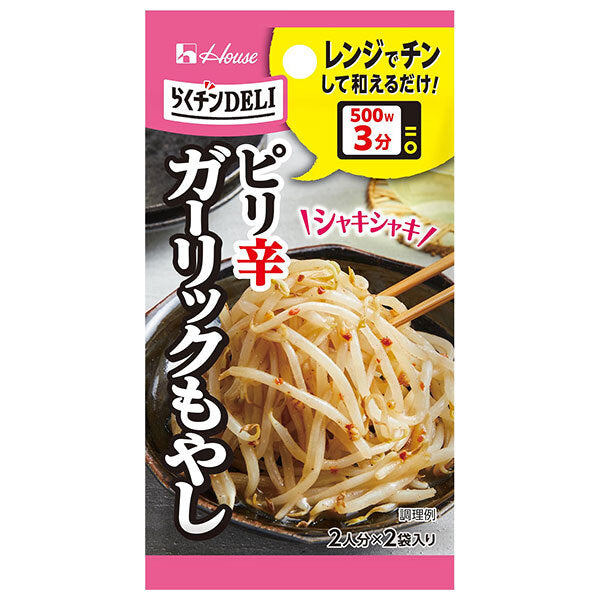 House Foods Rakuchin DELI Garlic Bean Sprouts 10.2g x 10 pieces [Shipped in Japan]
