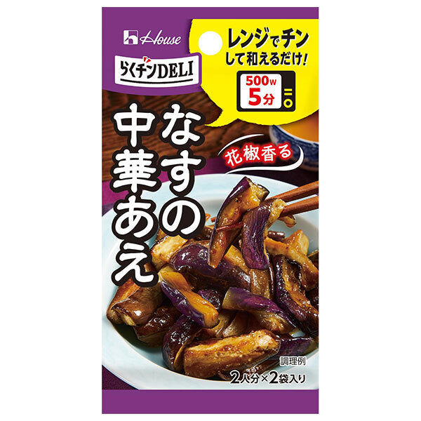 House Foods Rakuchin DELI Eggplant Chinese Ae 11.6g x 10 pieces [Shipped in Japan]