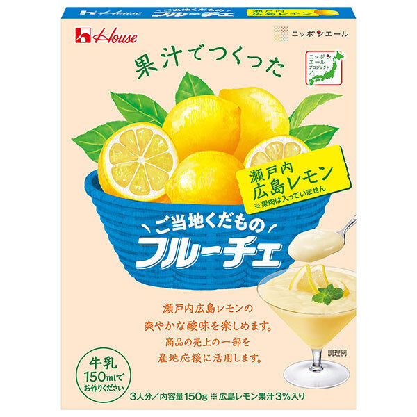 ハウス食品 ご当地くだものフルーチェ 瀬戸内広島レモン 150g×30個入【日本出荷】