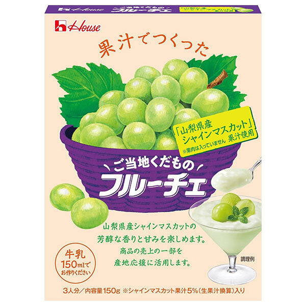 ハウス食品 ご当地くだものフルーチェ 山梨県産シャインマスカット 果汁使用 150g×10個入【日本出荷】