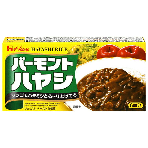 House Foods Vermont Hayashi 120g x 10 pieces [Shipped in Japan]