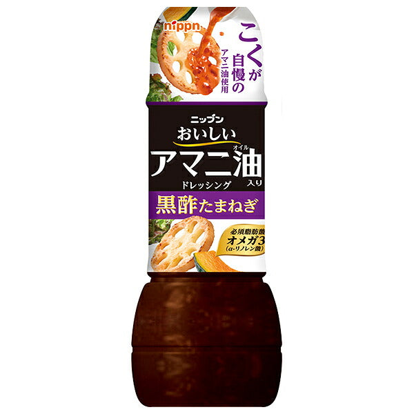 ニップン おいしいアマニ油入りドレッシング 黒酢たまねぎ 300mL×12本入【日本出荷】